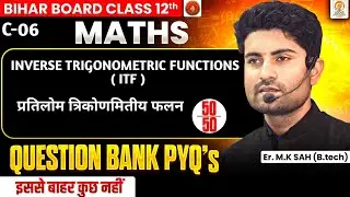 C-6 || Inverse Trigonometric Functions Objective( PYQ's Bihar board)