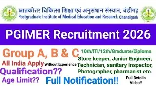 PGIMER Recruitment// Centre govt new recruitment// PGI Chandigarh and sangrur recruitment 2026/PGIC
