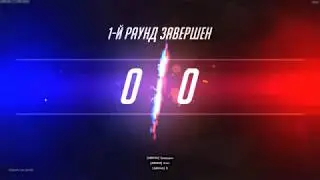 Overwatch match fixing
