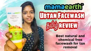 Mamaearth Ubtan Facewash தமிழ் review | #miss_miracle | Tamil