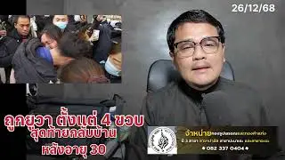 ถูกลักพาตั้งแต่4ขวบ สุดท้ายกลับบ้่นได้เพราะภาพวาด Kena culik semenjak umur 4 tahun
