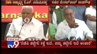 Separate North Karnataka Row: JD(S) Venkata Rao Nadagouda Slams Yeddyurappa