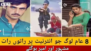 8 People Ordinary Who Became Internet Celebs Fast | 8 People Who Got Rich & Famous Online Overnight