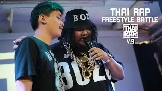 KILLER FLOW ปะทะ BOZO [Thai Rap Freestyle Battle V.9]