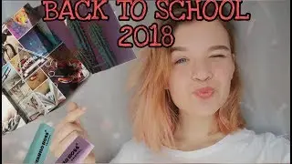 BACK TO SCHOOL 2018 | Собираемся в школу | Канцелярия в школу | Колледж | Бэк ту скул