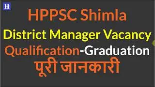 HPPSC District Manager Vacancy 2019 | Syllabus | Exam Pattern | Notification