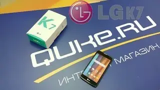 Обзор LG K7 X210 ◄ Quke.ru ►