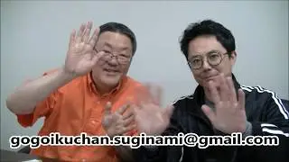 第80回生田なおふみのDOすこい杉並【終活の問題】