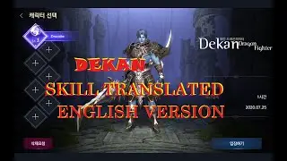 Dekan Skill English Version - Rohan M