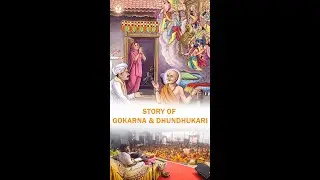Story Of Gokarna And Dhundhukari - By Madhur Bhai Mehtaa