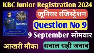 KBC Junior Registration 9 September 2024👍💯    || KBC JUNIOR REGISTRATION || TODAY KBC JUNIOR ANSWER
