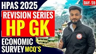 HPAS 2025 Full HP GK Preparation | 5000+ MCQs + Notes Revision Series | Best HPAS Online Coaching