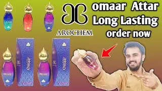 Arochem Omaar Attar || Long lasting क्या खुशबु है इस अत्तर की । order now