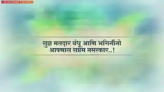 Election Trans Video Editing 2022 | #grampanchayatelection2022  #grampanchayat