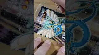 ICYMI: Ancient Fairy Dragon Full Art