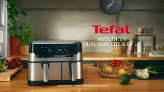 Мультипіч Tefal Dual Easy Fry&Grill EY905D10 з двома чашами