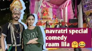 Navratri dhamaka : funny ram Lila by kids 😂😂 (Navratri special 2025 ) 