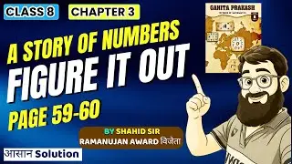 Ganita Prakash Class 8 Maths Chapter 3 | A Story of Numbers Figure It Out Page 59 and 60 | New NCERT