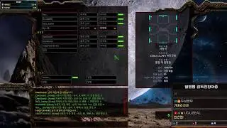 26-01-18 [두실] 스타크래프트 공방 내전 빠른무한 빨무