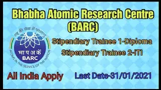 BARC Recruitment 2020/DAE 2020/Stipendiary Trainee/Diploma/ITI/YT Updates