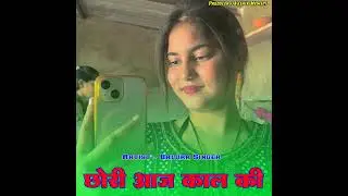 Rahees khan 8950502079
