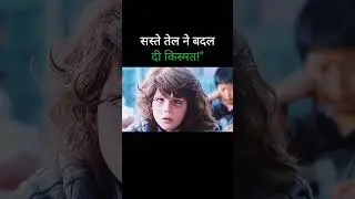 Aye Ganja Ladke Ki Bohot Sara Bal Aa jata Hain