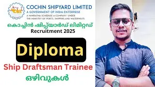 Cochin Shipyard Recruitment 2025 | CSL Vacancy 2025 | Ship Draftsman Trainee Posts