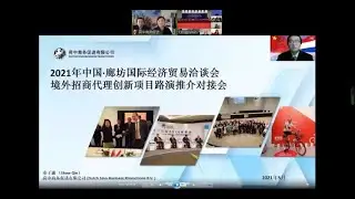 DSBP - Hebei Langfang International Trade Fair