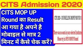 CITS mop up round result 2020 | CITS counselling process 2020 | CITS spot counselling 2020