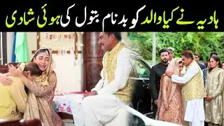 Aik Bhool Episode 11 & 12 teaser promo review by Latest drama Official 