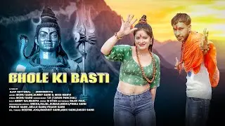 BHOLE KI BASTI (OFFICIAL VIDEOS) | MONU SAINI MALIKPURIYA| Ms. MANVI (TR MUSIC) DJ SONG 2025 OUT NOW