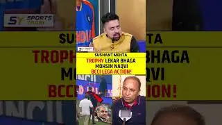 TROPHY LEKAR BHAGA MOHSIN NAQVI BCCI LEGA ACTION! #asiacup2025 #indvspak #mohsinnaqvi #bcci #icc