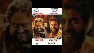 24 movie vs vikram movie box office collection comparison #vikram #surya #shorts