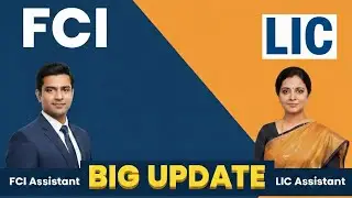 FCI / LIC Assistant Notification 2026 Update | Exam Date Out?