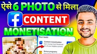 Daily $20: Facebook Photo se Content Monetization on Just in 5 Days! 🤑