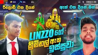 යාලුවගේ සකුරා ඇක උස්සලා දිපු ආතල් එක 😂💕