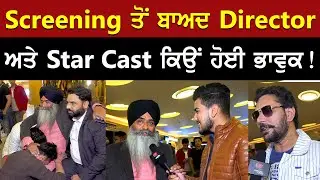 Interview with Director Amardeep Gill and Yaad Grewal | Jora the second Chapter