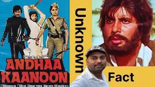 ANDHAA KAANOON 1983[amitabh] movie review, budget,box office collection&Unknown facts| @shashanks521