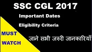 SSC CGL Notification 2017| Eligibility criteria , maximum age , Syllabus , Important dates