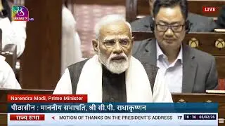Hon’ble PM Shri Narendra Modi ji’s reply to Motion of Thanks on President's address in Lok Sabha