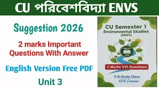 CU Semester 1 ENVS Suggestion 2026 | CU Semester 1 CVAC Environmental Studies |100% Common Questions
