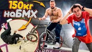ГОРДЕЙ УЧИТ КАТАТЬСЯ НА BMX / ЖЕСТКО УПАЛ!