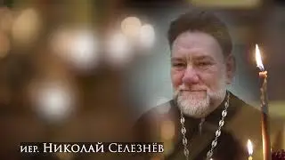 Клирики, почившие в 2021 от #stopcovid19