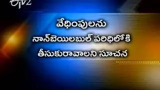 Cabinet to discuss anti-rape bill today