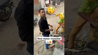 New Motor Installed 😲 || #shorts #installation #viral