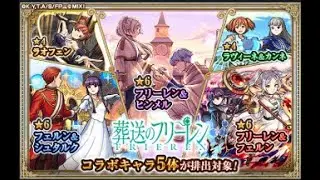 【モンスト】2年半ぶりのガチャ無課金100連が色々ひどい【しもひげ】
