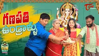 Fun Bucket JUNIORS 2.0 | Epi 42 | గణపతి ఉండ్రాళ్ళు... TeluguOne Originals