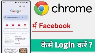 How to Login to Facebook in Chrome