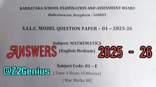 10th Maths Model Question Paper-1 | Train Speed Problem | 2025-26q
