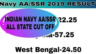 Indian Navy AA/SSR 2019 ALL STATE MERIT || NAVY AA/SSR 2019 RESULT || HOW TO CHECK NAVY RESULT